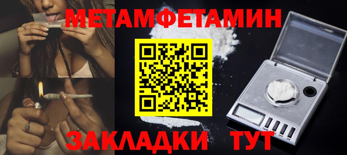 АМФ  Вход с VPN  Ханты-Мансийск  Amphetamine 97% 