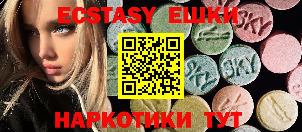 OMG онион  Вход с VPN  Ханты-Мансийск  Экстази 250 мг  Ecstasy бентли 