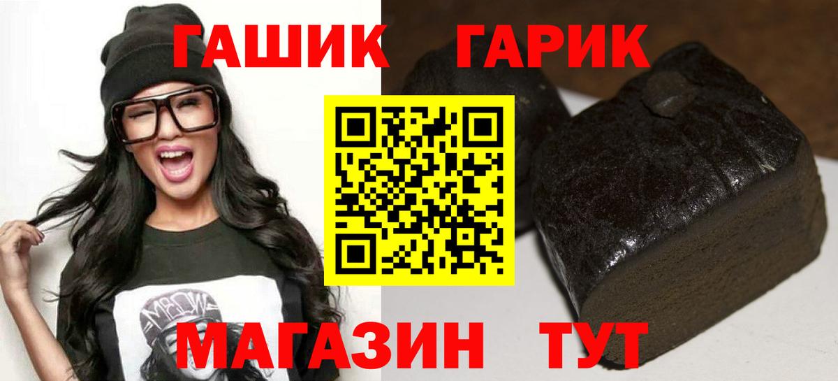 ГАШ убойный Ханты-Мансийск