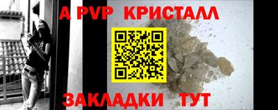 дживик Будённовск