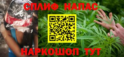 прущая мука Бузулук