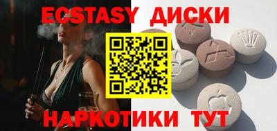 MDMA Premium VHQ Бугуруслан