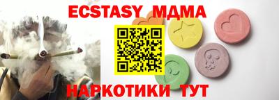 MDMA Premium VHQ Бугуруслан