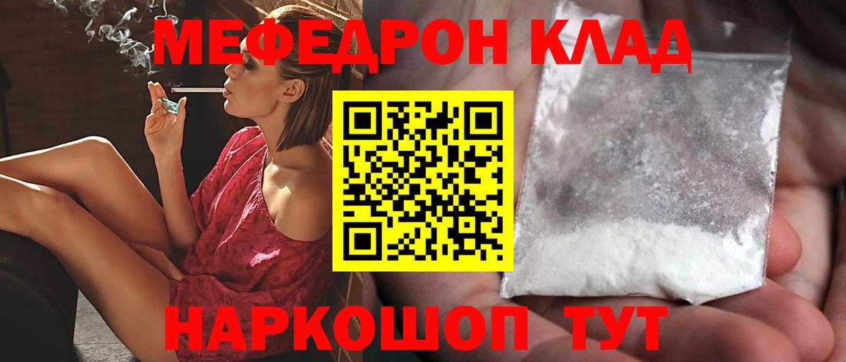МЕФ Ханты-Мансийск