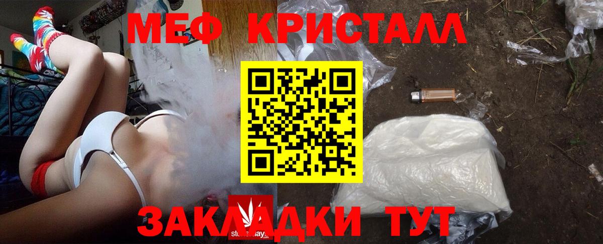Ханты-Мансийск  МЕФ  Вход с VPN  Мефедрон  МЯУ-МЯУ mephedrone  МЯУ-МЯУ 4 MMC 