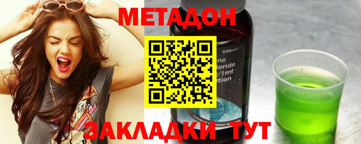 kraken ССЫЛКА  это Telegram  Вход с VPN  Ханты-Мансийск  Метадон VHQ  МЕТАДОН VHQ 