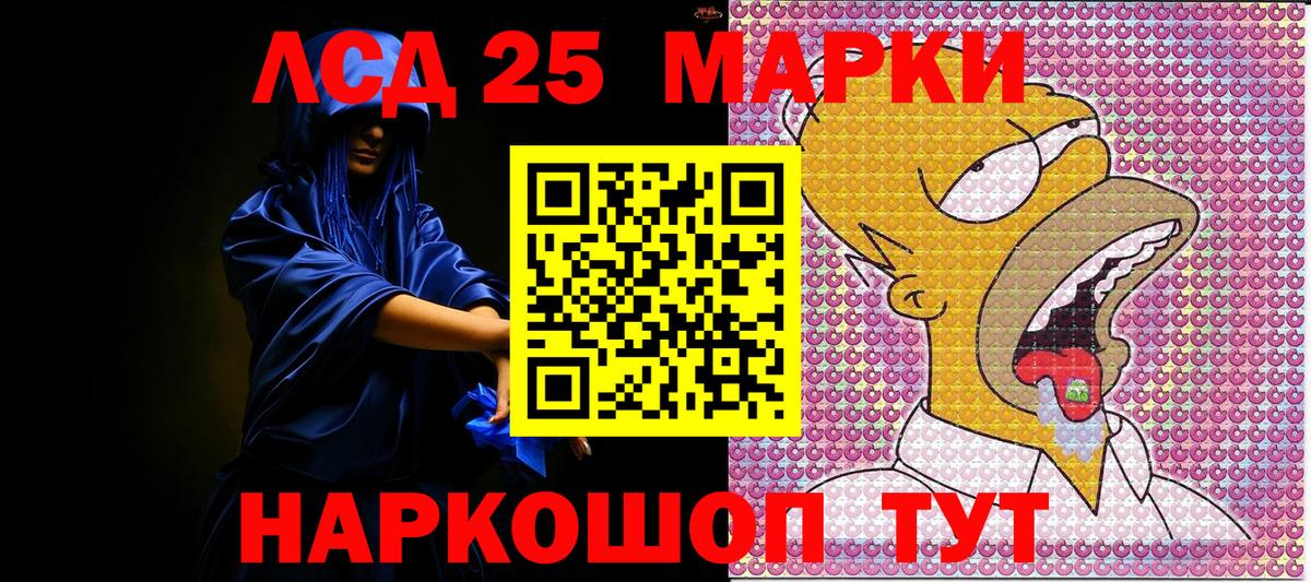 Наркотические марки 1500мкг Ханты-Мансийск