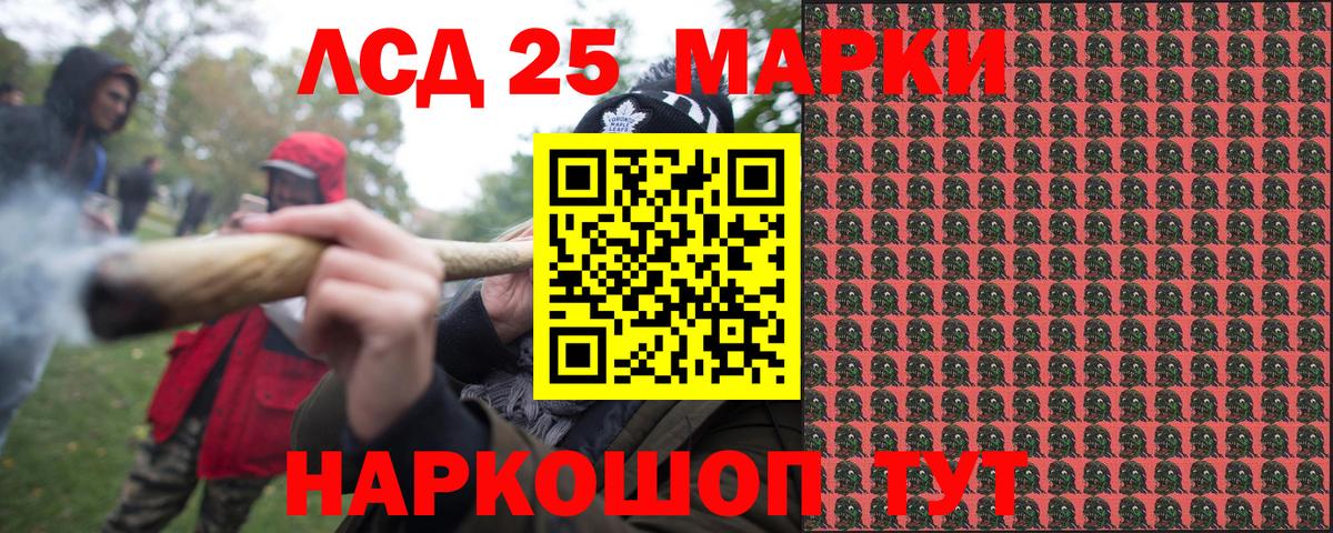 Наркотические марки  Вход с VPN  Ханты-Мансийск  Наркотические марки 1500мкг 
