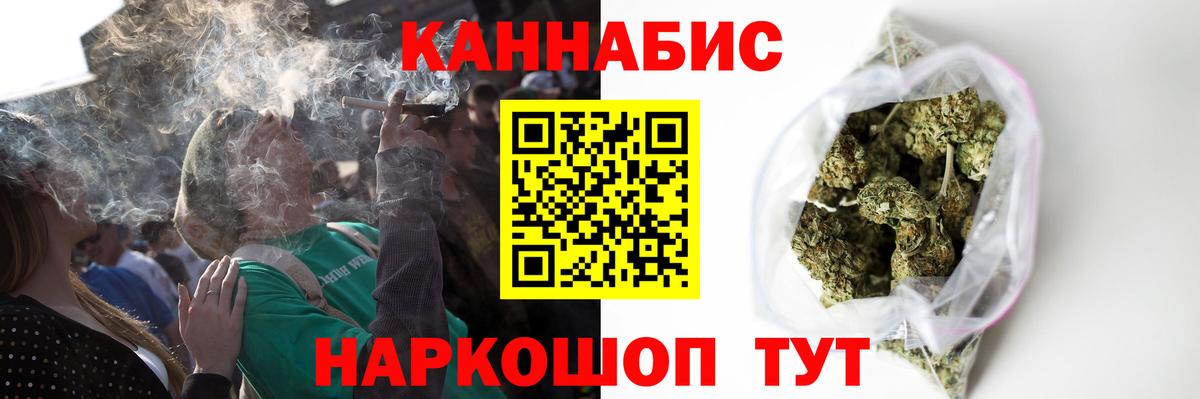 Шишки марихуана White Widow Ханты-Мансийск
